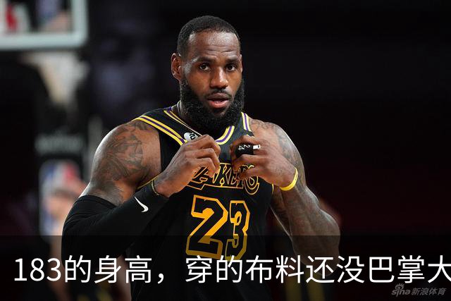 183的身高，穿的布料还没巴掌大，世界小姐冠军整场手没离开过胸口