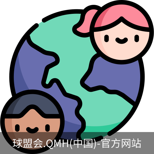 球盟会app下载